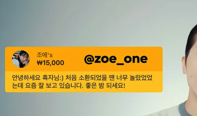 조에
