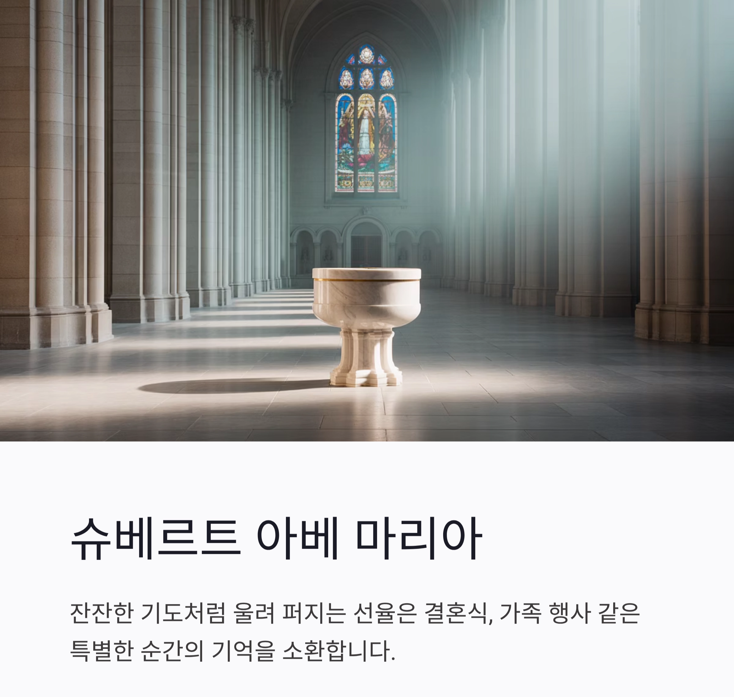마음을 울리는 추억 소환 클래식 음악 추천