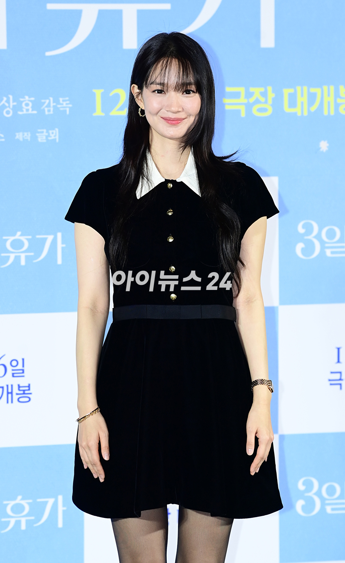 배우 신민아가 13일 오전 서울 용산구 CGV 용산아이파크몰에서 열린 영화 &#39;3일의 휴가&#39;(감독 육상효) 제작보고회에 참석하고 있다. [사진=정소희 기자]