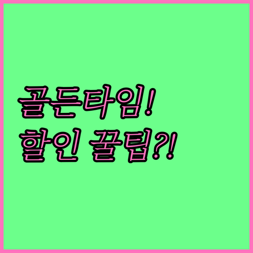 2025 스키 초급 강습 예약 성공 ..