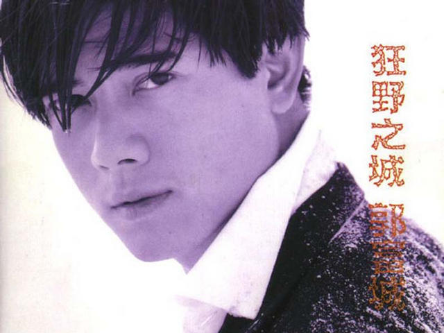 홍콩영화 남자배우 80~90년대 스타들