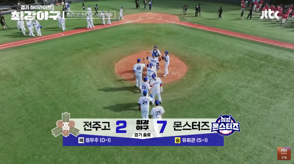 드디어 등장한 니느님 ❘ 이제, 문을 닫습니다