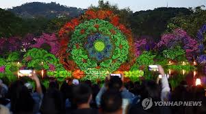 창경궁 관련행사 사진