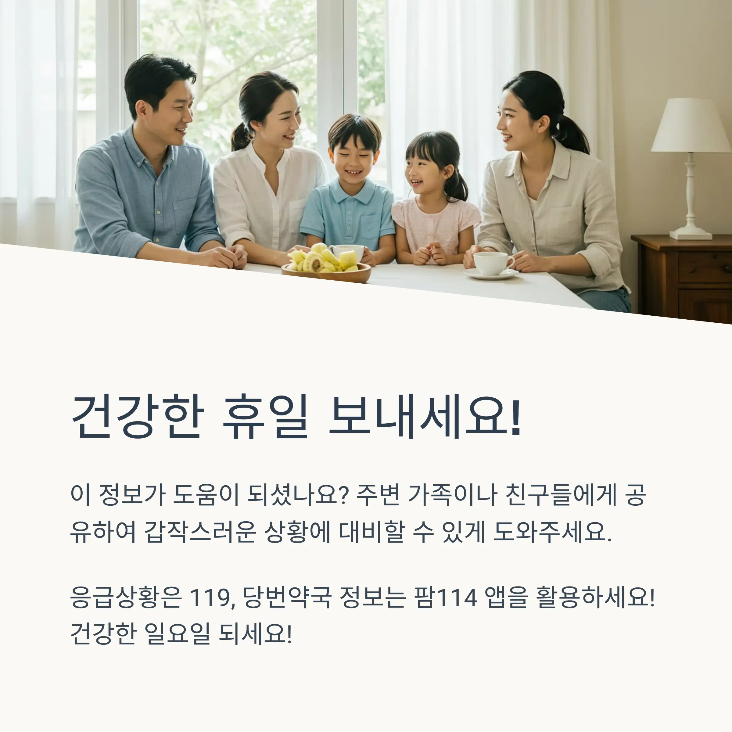 📋 목차