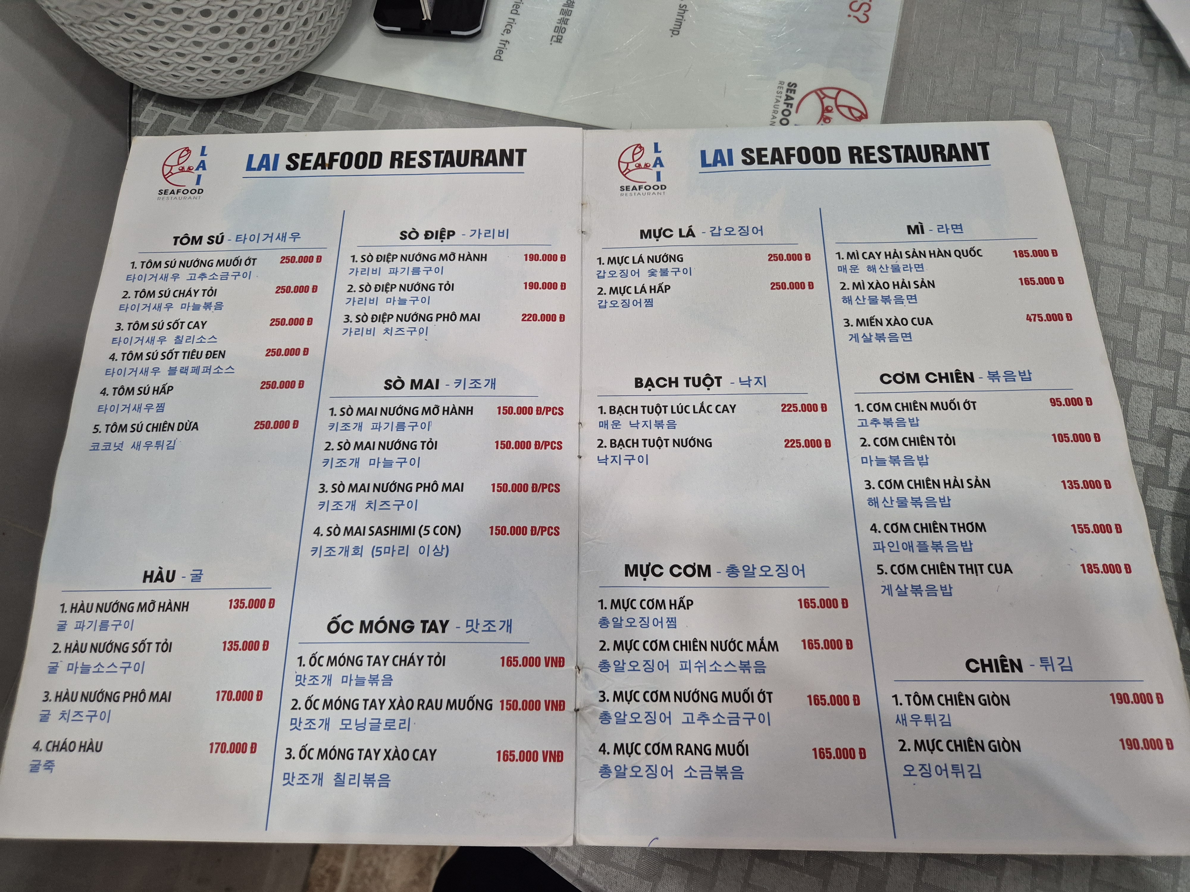 메뉴판