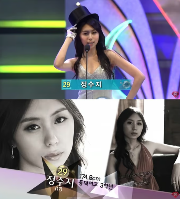 조세호와이프첫공개,조세호아내정수지,토트넘경기포착,정수지미모,조세호결혼