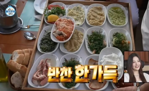 나혼자산다 팜유 튀르키예 맛집 이스메트바바