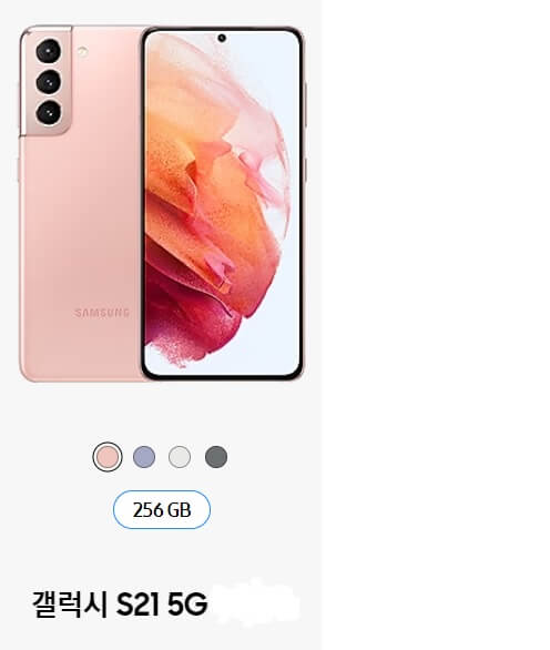 갤럭시-갤럭시언팩
