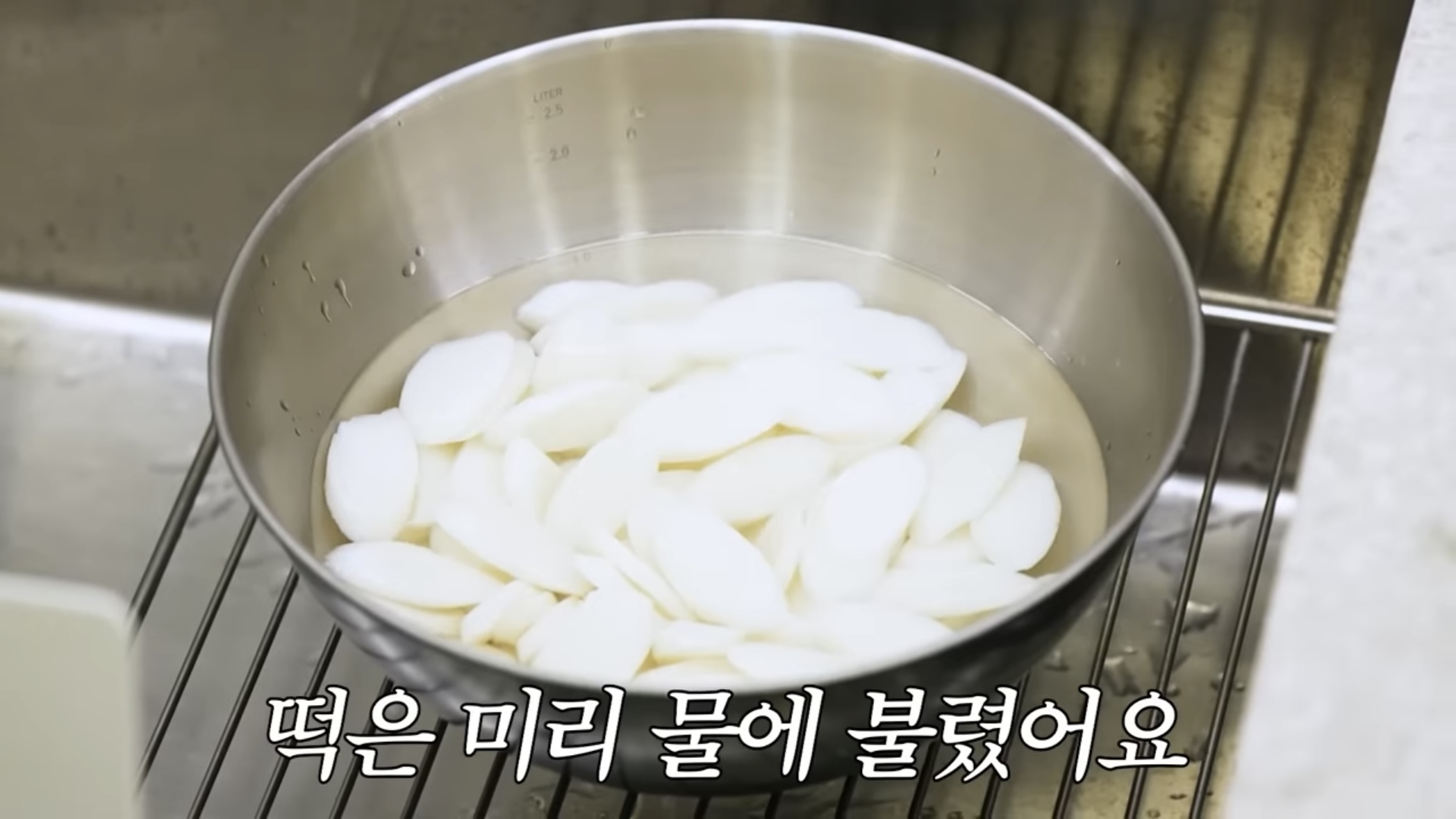 떡국 레시피