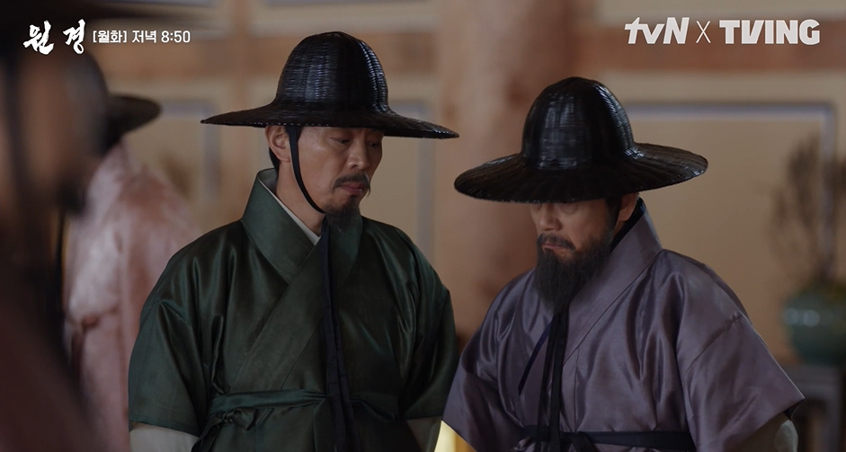 드라마 원경 tvn클립영상