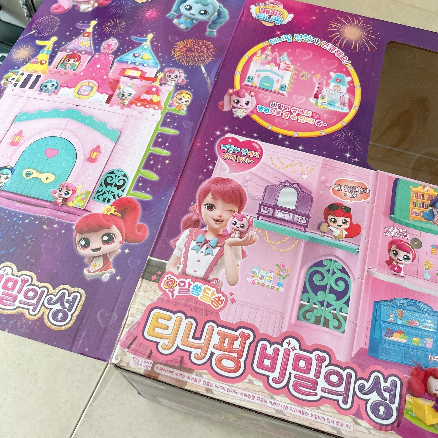 티니핑 비밀의성 박스큐알