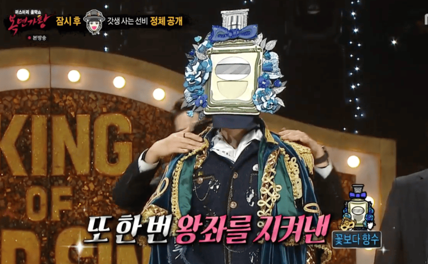 꽃보다향수