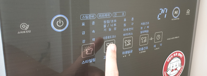 코스를 설정해 줍시다.