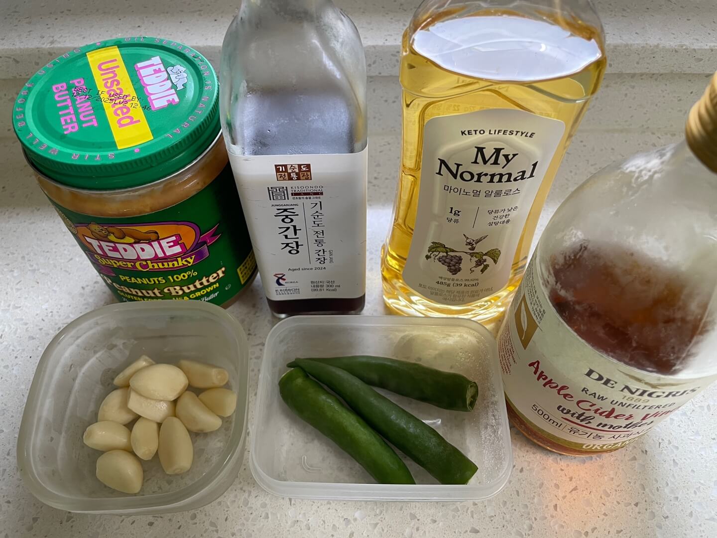 땅콩버터 다이어트 - 소스 재료 준비