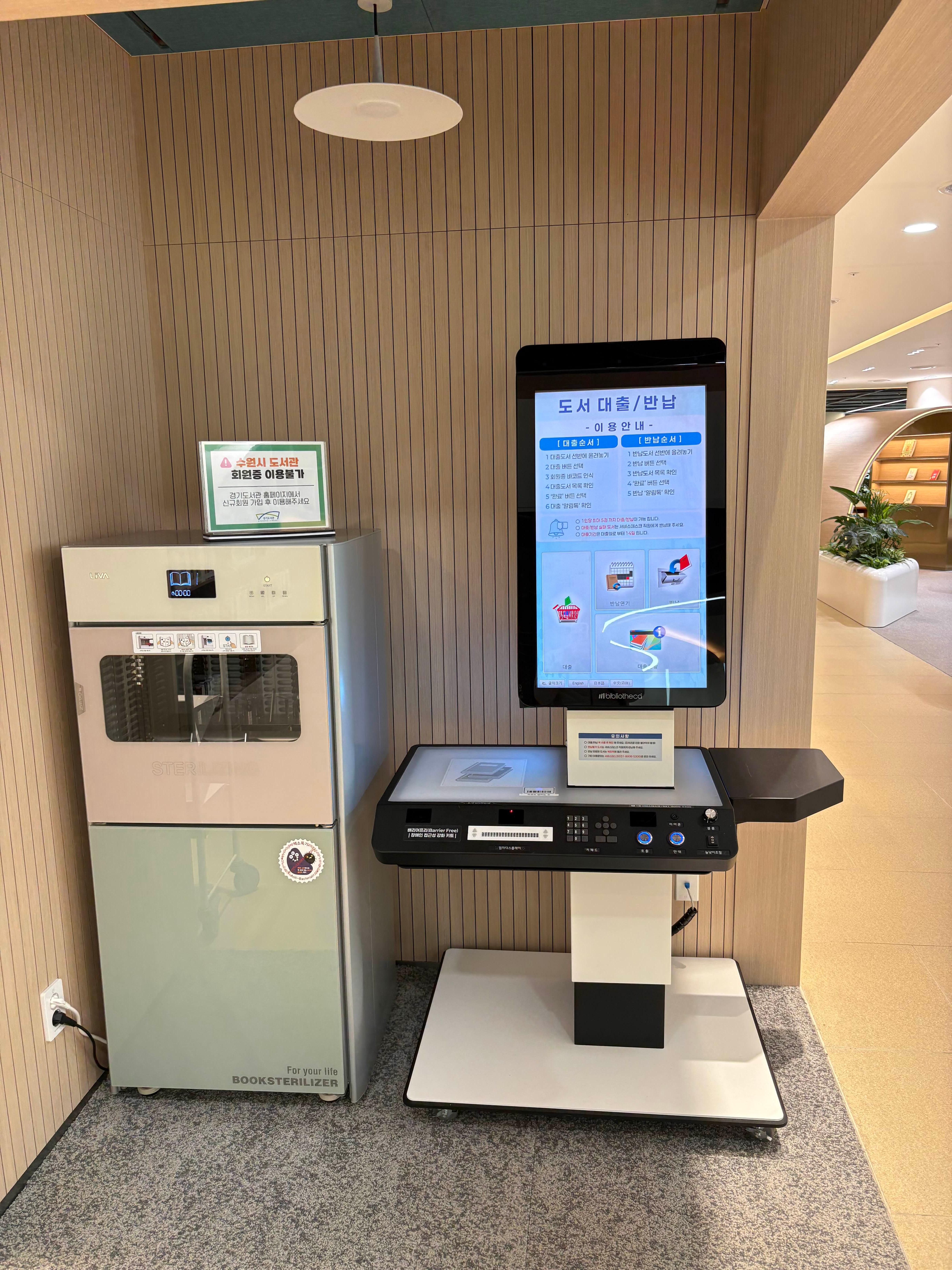 경기도서관 후기｜광교중앙역 초대형 신상 도서관, 가족 나들이 추천 명소