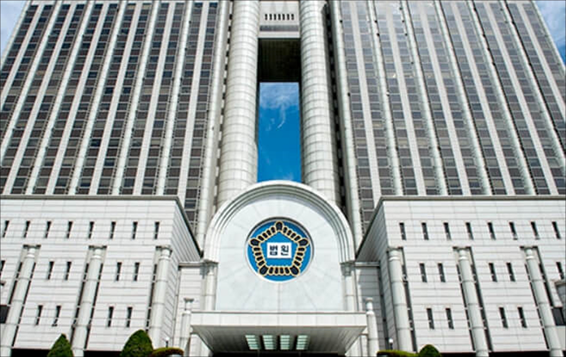 유창훈 판사는 누구인가