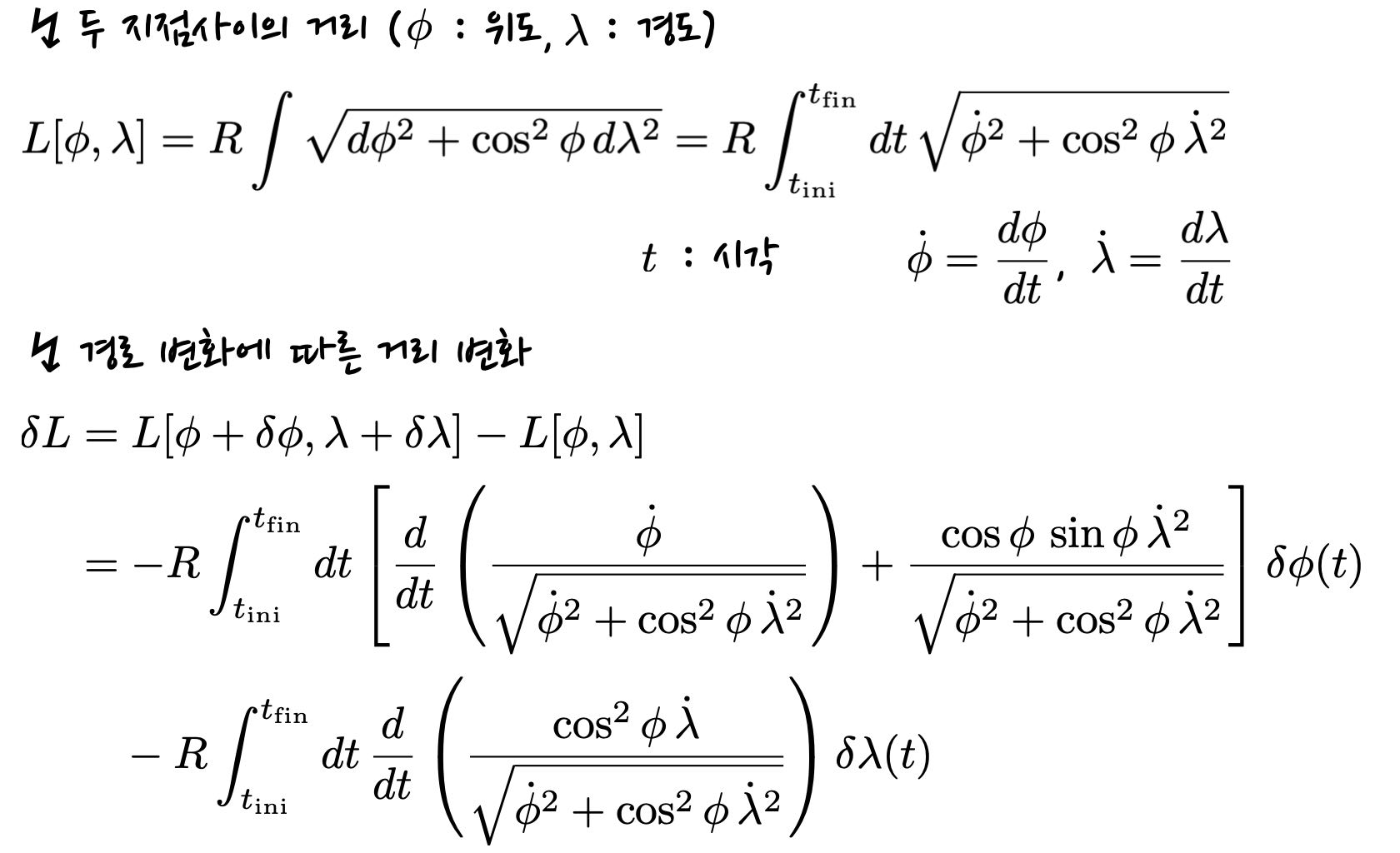 equation to calculate length of the given path on a spherical surface, and difference in the length given by small deviation in the path