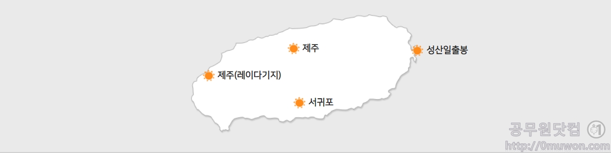 성산일출봉 일출시간