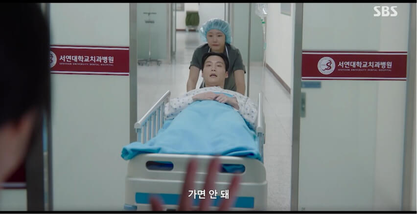 SBS 멋진 신세계 공식 홈페이지 자료 77
