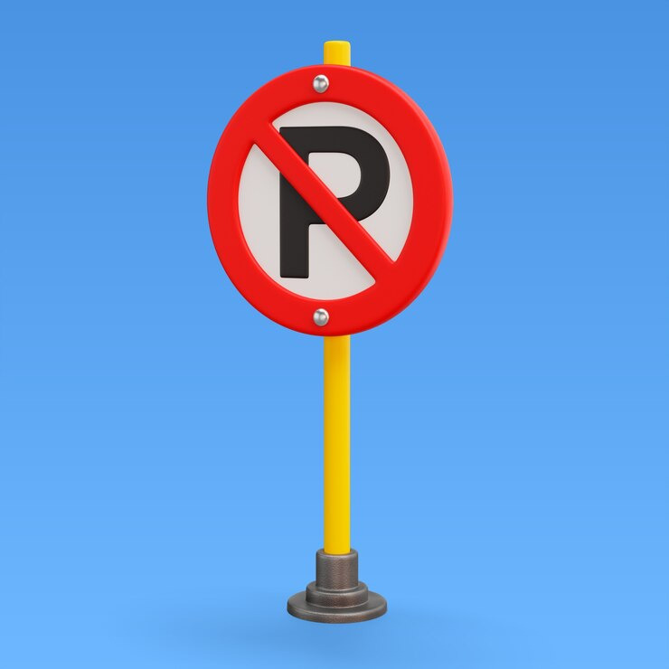 서울시 주정차 위반 과태료 조회