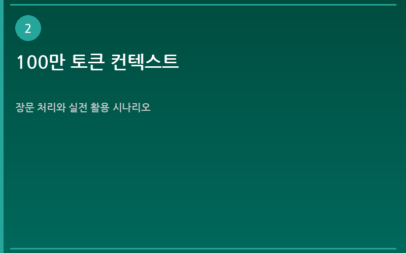 섹션 이미지 2