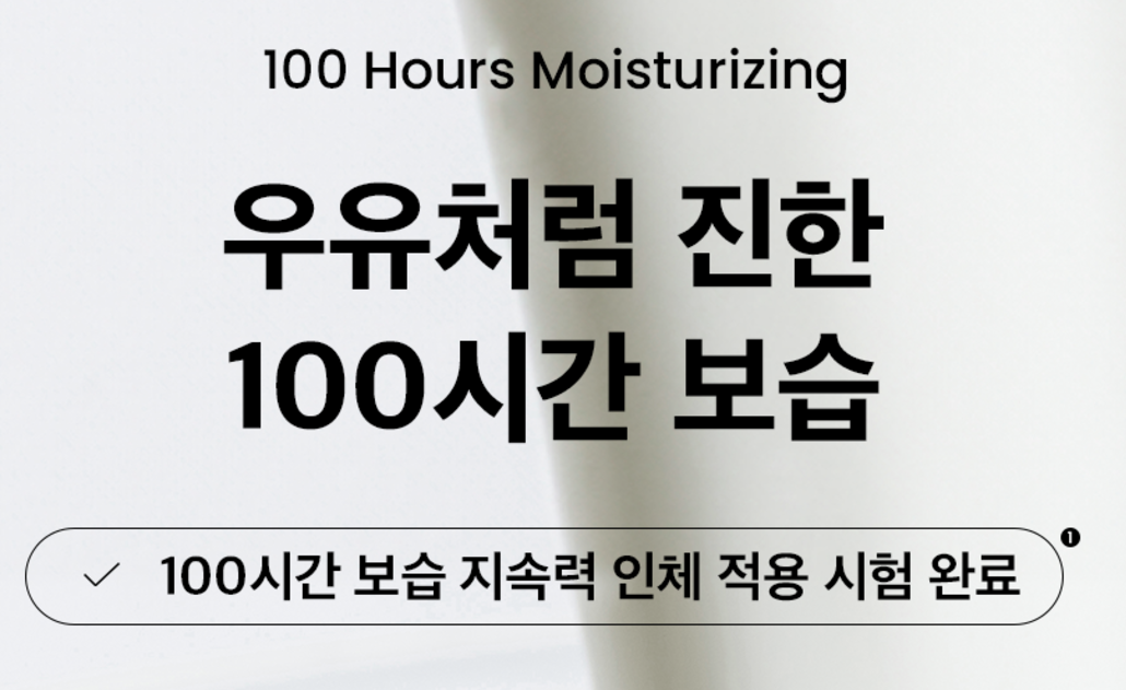 올리브영 세일 12월 할인품목