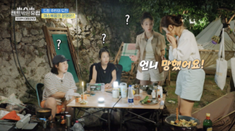 텐트 밖은 유럽 로맨틱 이탈리아 5회 카프리 식당, 젤라토, 아말피 정보