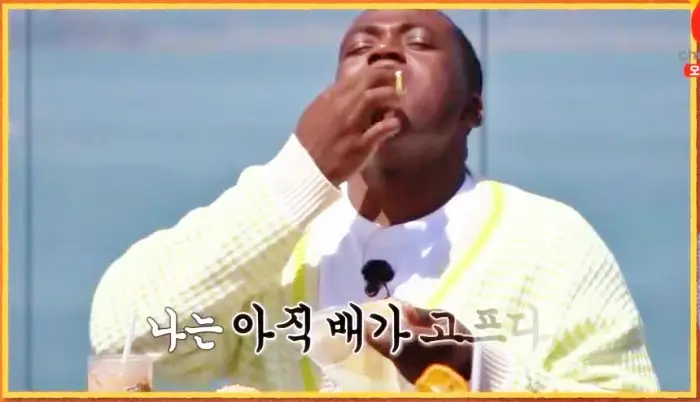 제19회 토요일은 밥이좋아 토밥즈 오션뷰 카페 선셋에이드 카스텔라 카스테라 맛집 보령 원산도 해저터널 맛집