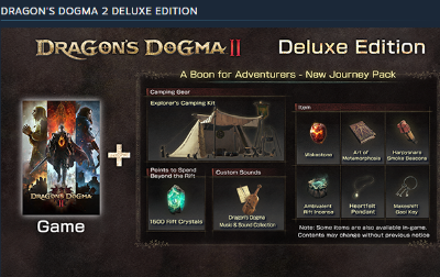 드래곤즈도그마2디럭스에디션구성품