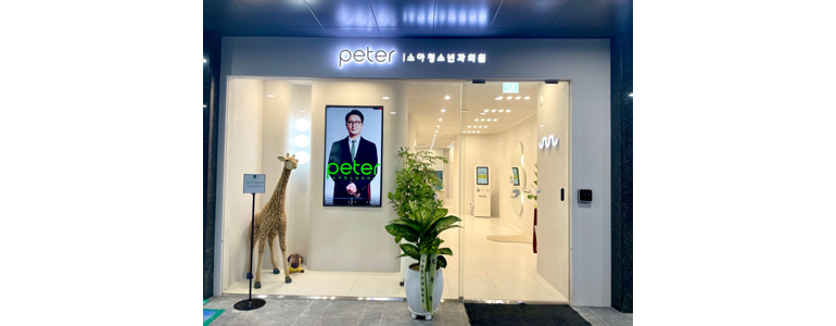 용인 수지구 소아과