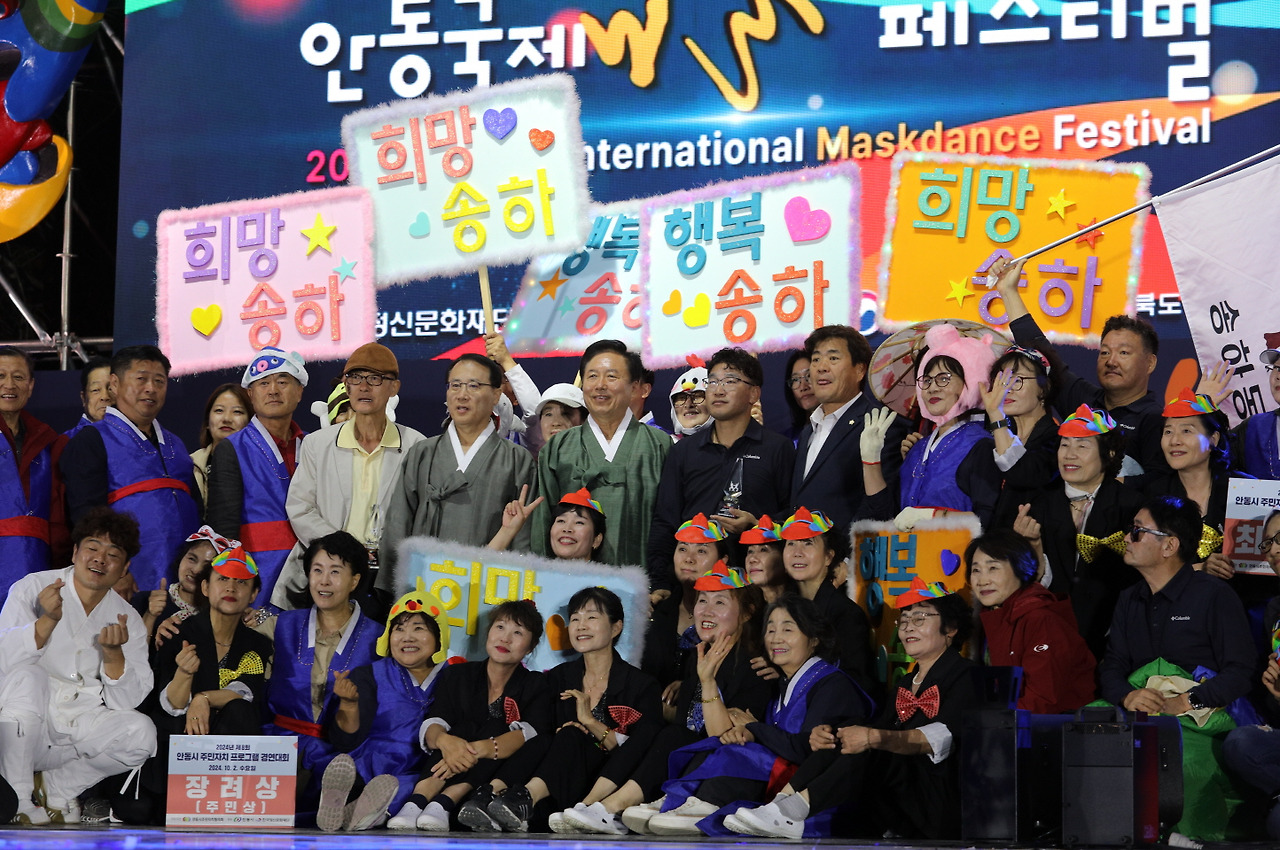 안동국제탈춤페스티벌 2025&amp;#44; 세계 탈춤과 어울림의 축제!