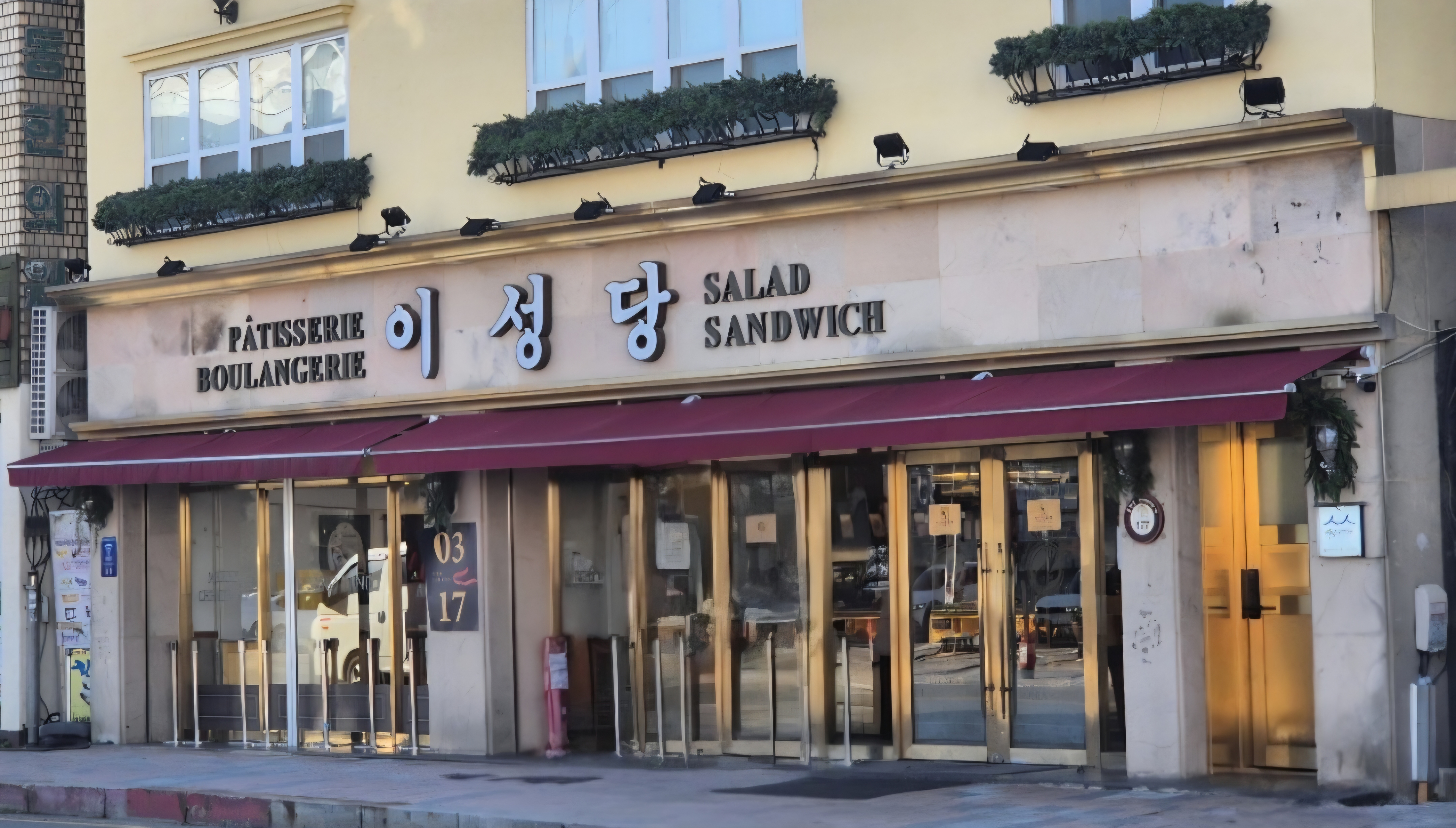 군산 여행 중 방문한 이성당 본점 외관