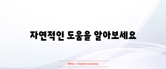 역류성식도염에 좋은 음식