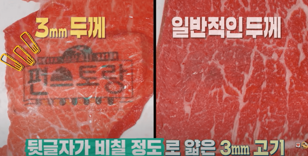 육전 맛있게 만드는 법
