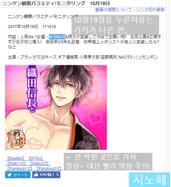 일본 사이트 가입 전각 반각문자 변환하는 쉬운 방법_18