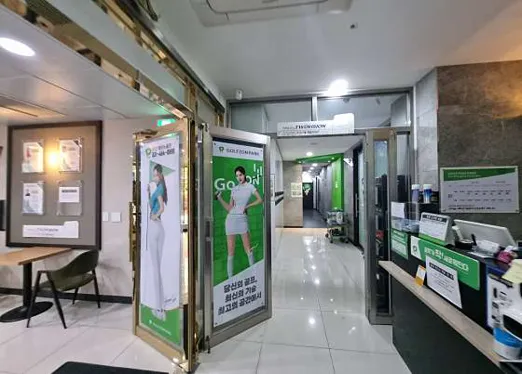 골프존파크 비산 에비뉴골프점