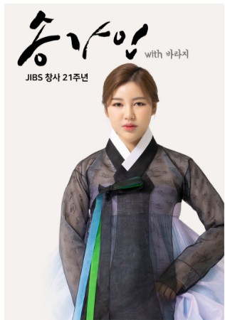 송가인 콘서트 일정 예매 제주 2023