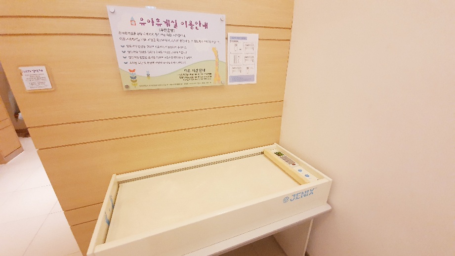 편리한시설