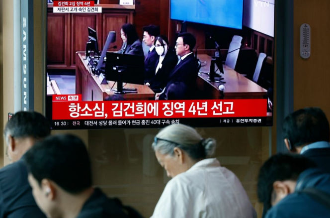 김건희 항소심&middot;2심 선고 판결&middot;재판부 판사