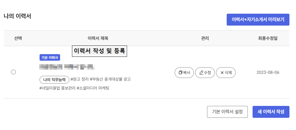 고용보험 실업급여 신청자격