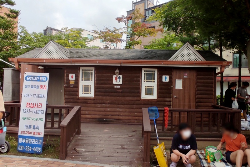 화장실 전경