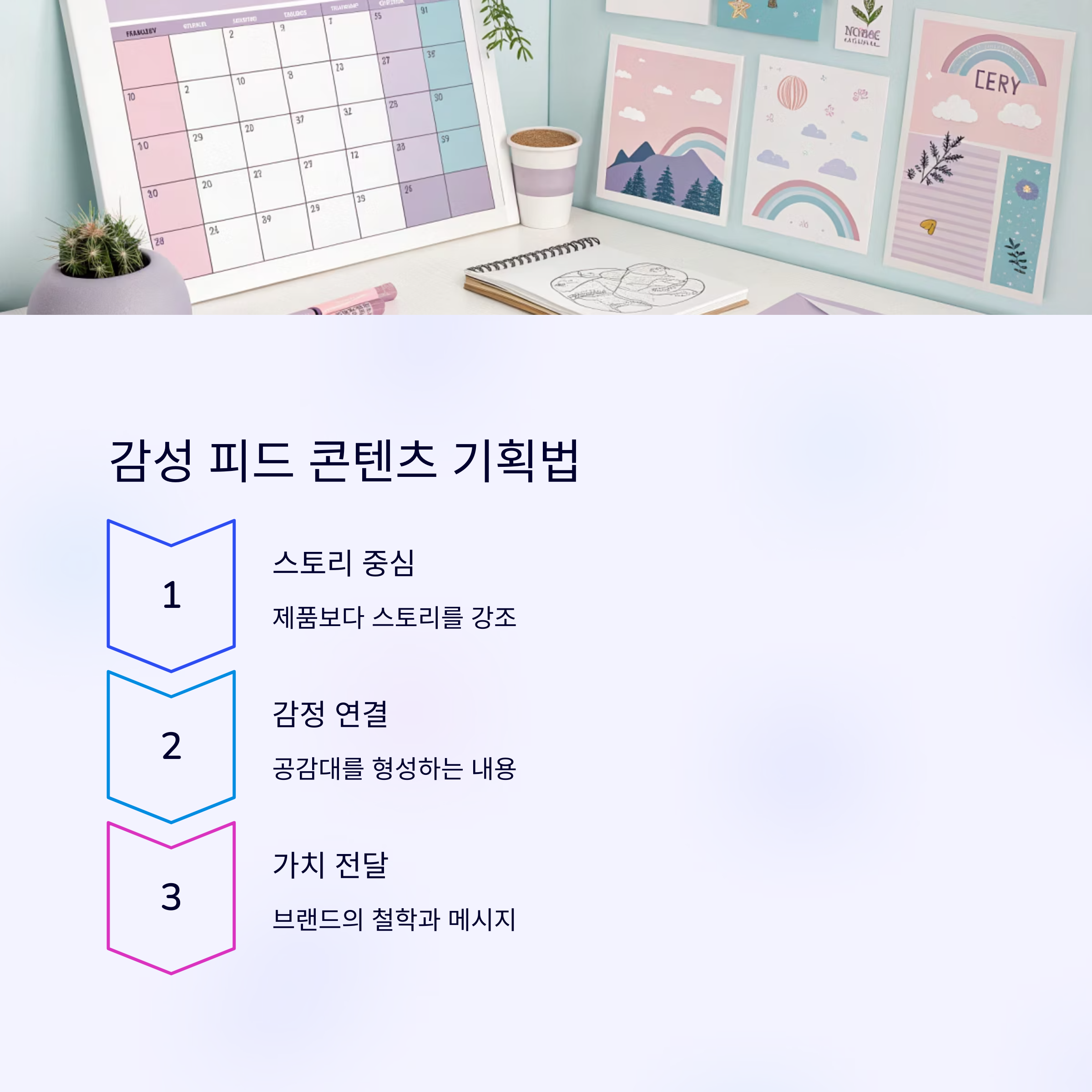 브랜드 계정이 감성 피드로 팔로워 10배 늘린 비결, 지금 공개합니다