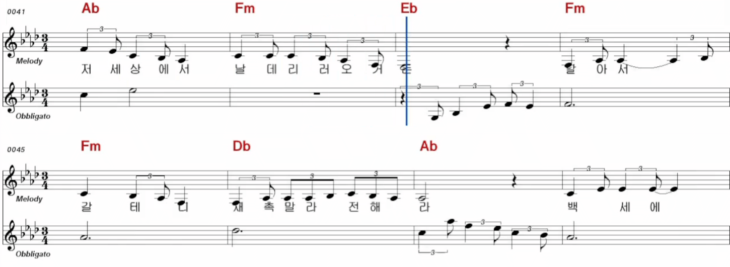 이애란 백세인생 악보