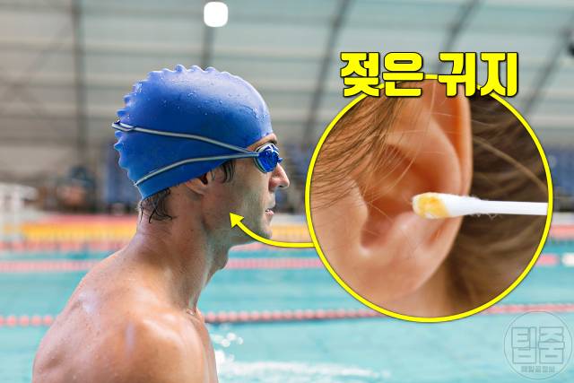 청력 좋아지는 법 청력손실 수영 귀지