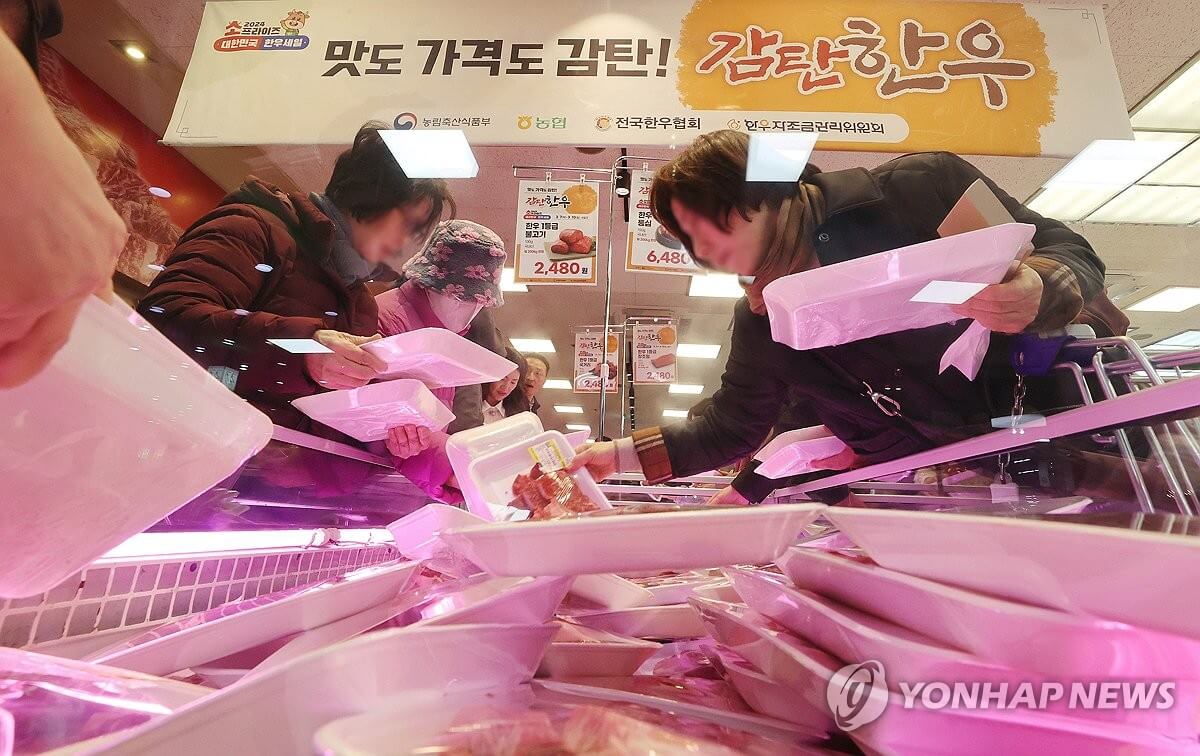 소프라이즈 한우 할인 행사 가격 일정 매장