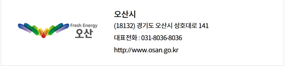 1년 150만원 2025년 경기도 오산시 예술인 기회소득 신청하세요. 관련 사진1