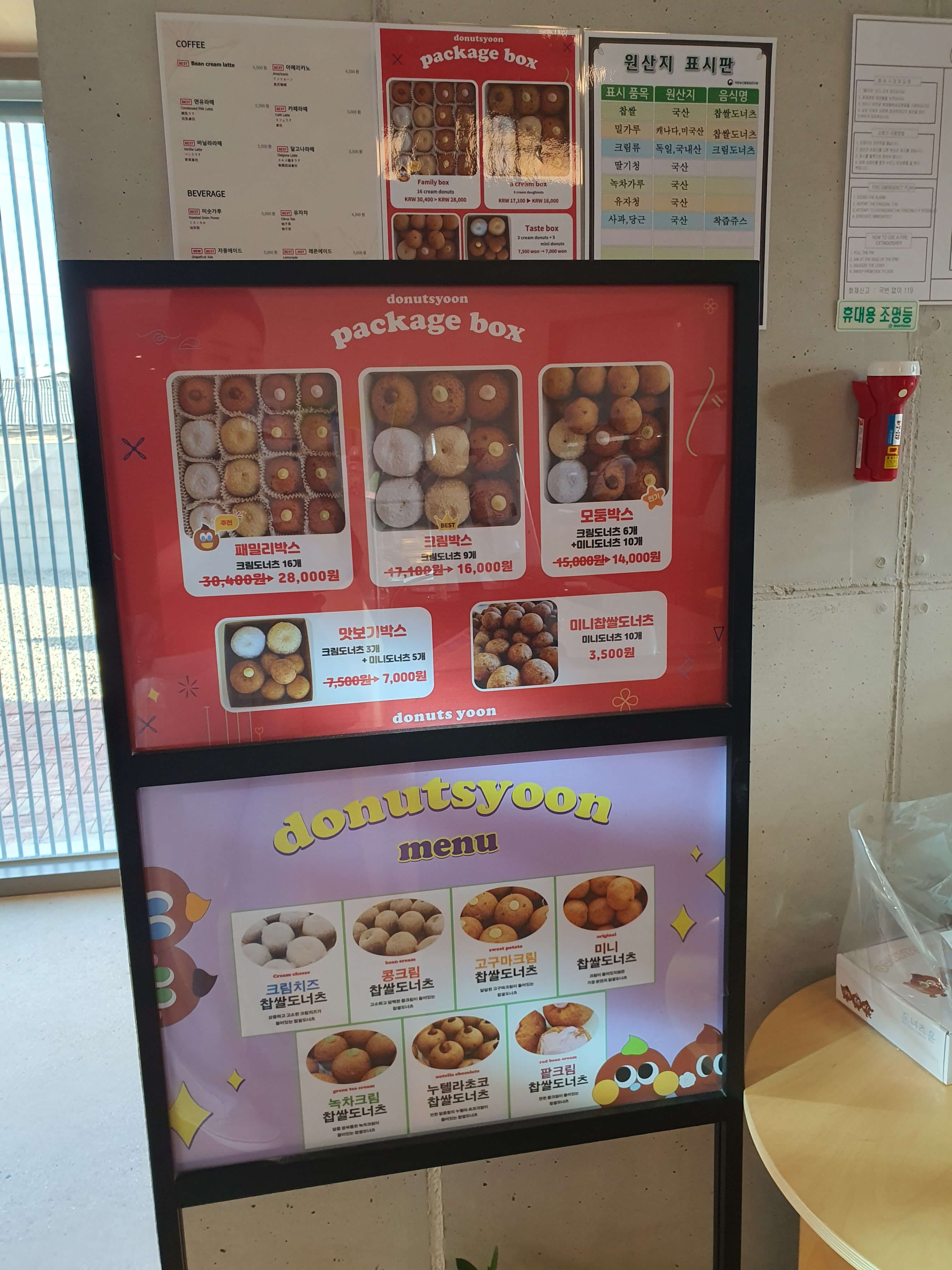 동두천 맛집 카페 