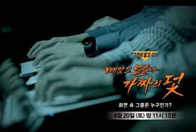 딥페이크