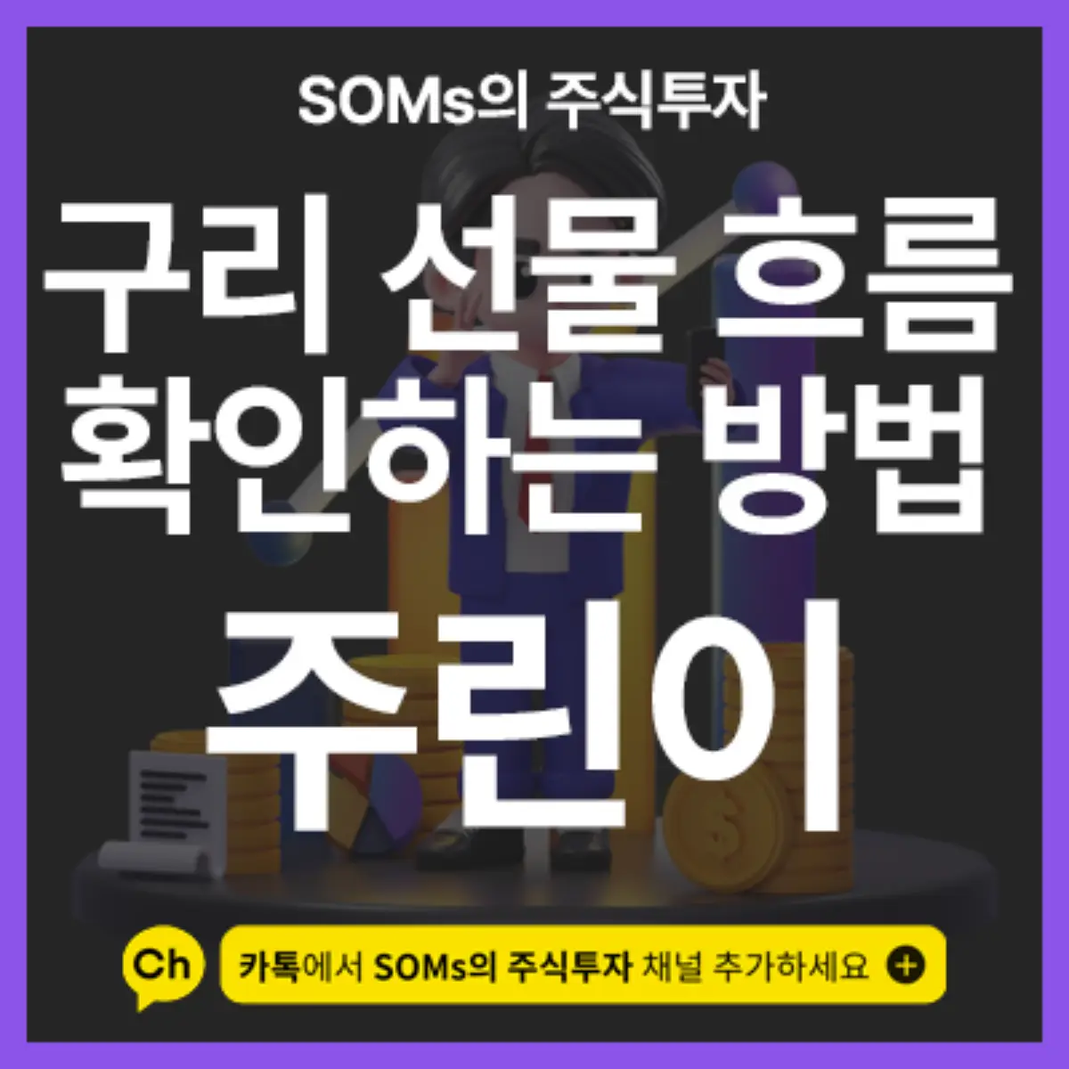 특징주 구리 가격 상승 - 구리 가격 확인하는 방법