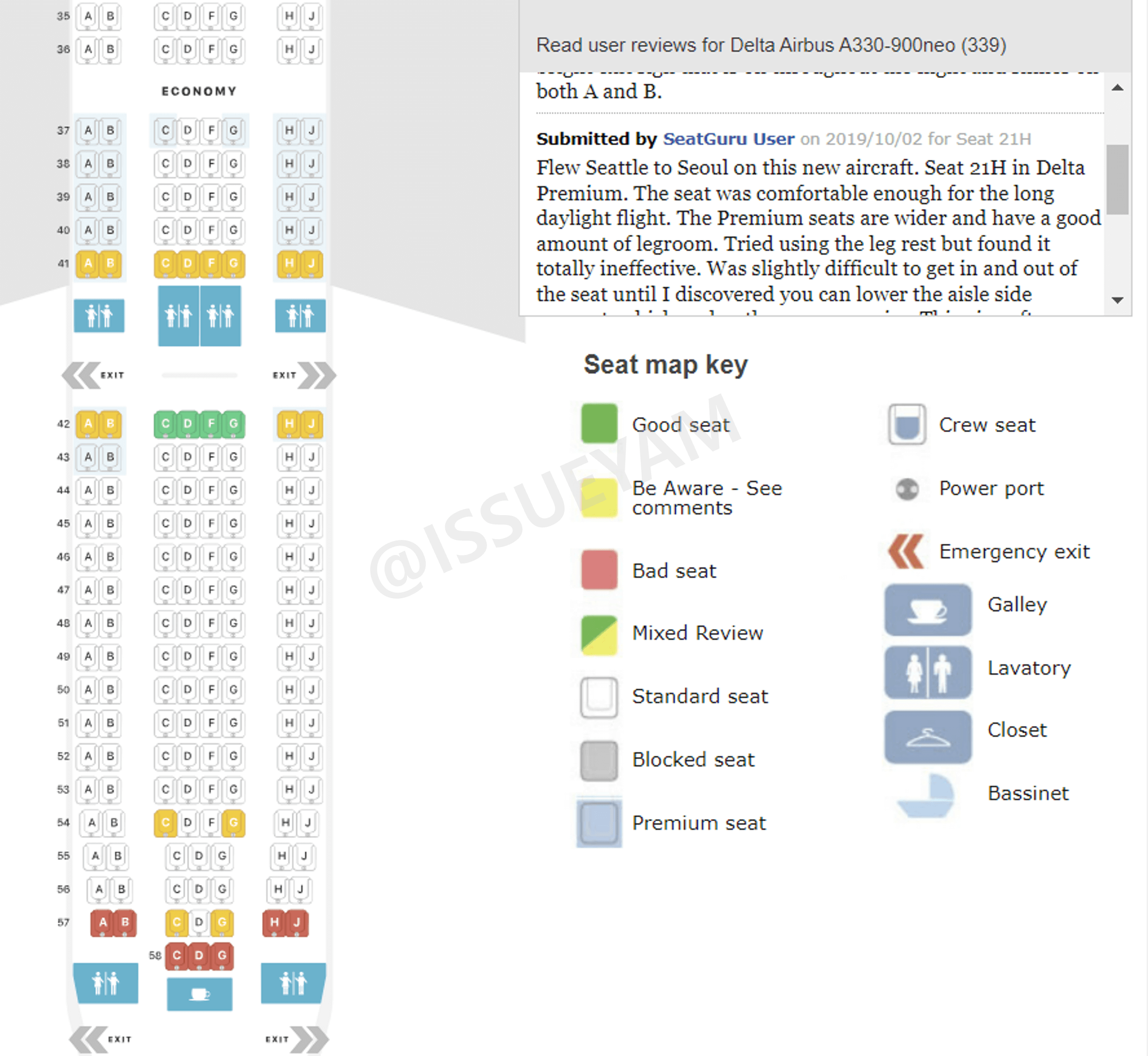 비행기 좌석 맵